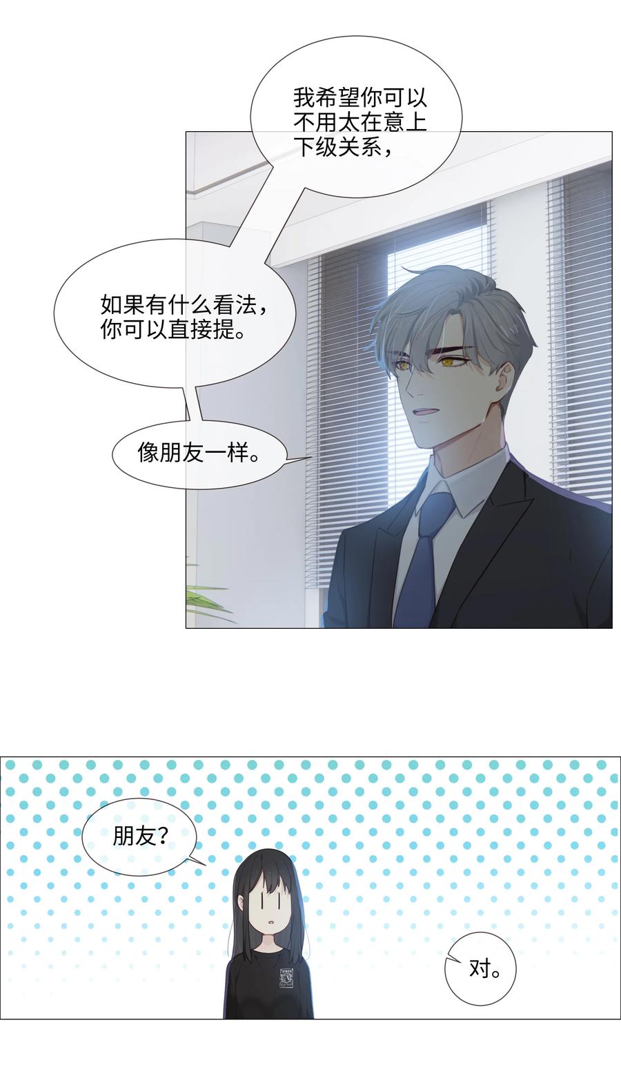 014 熟悉的感觉？！33