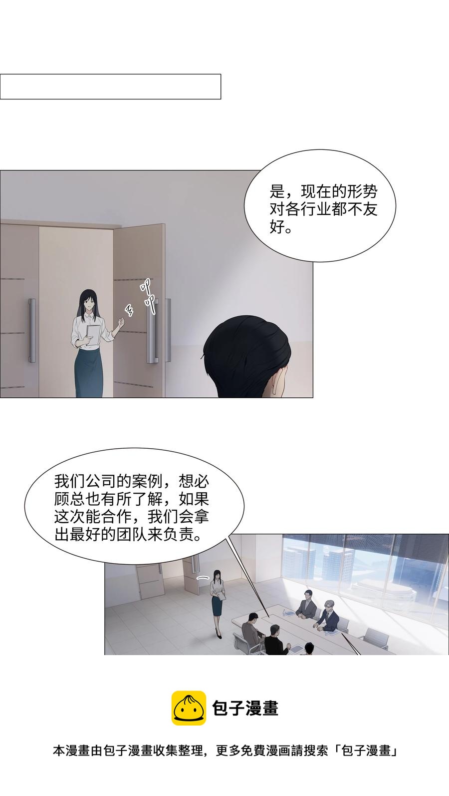 016 他们是什么关系！28