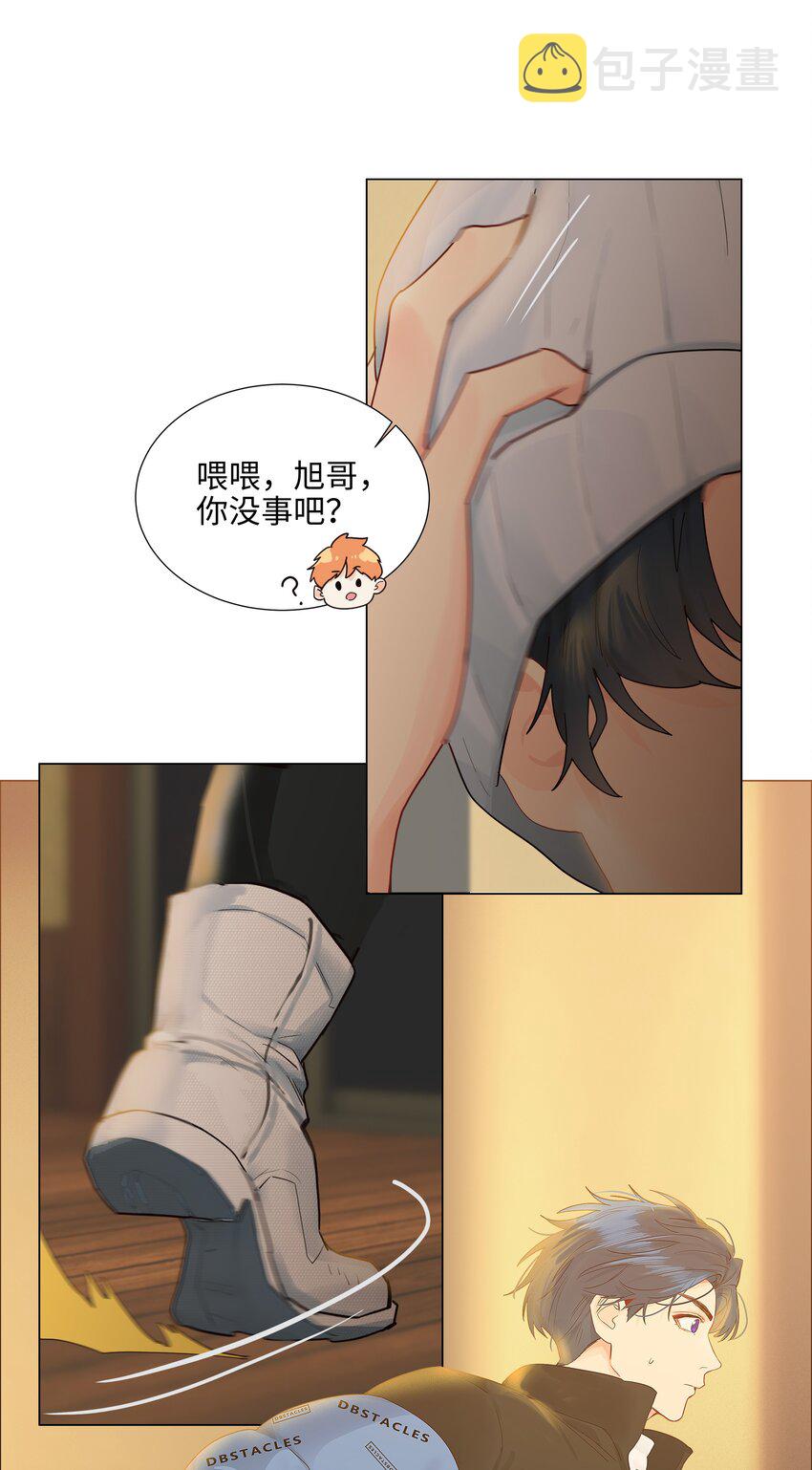 番外四 终于开花了，跟你一样！33