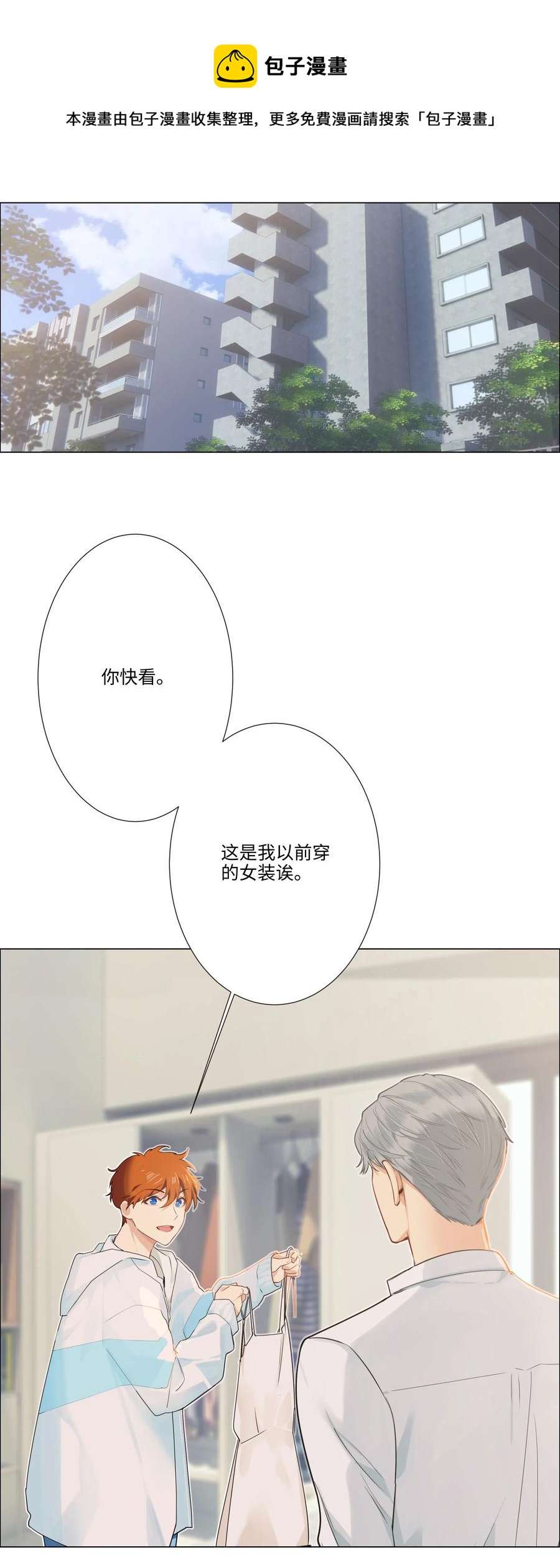 特别 企划4