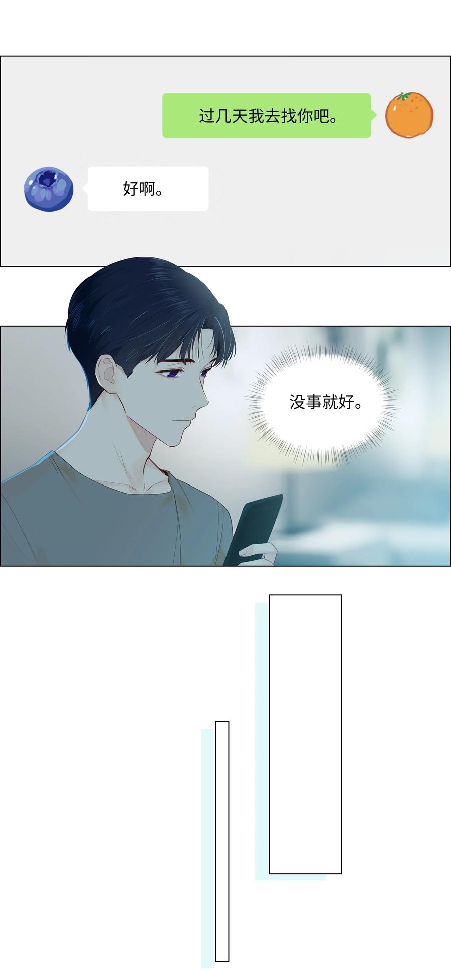 047 什么情况啊？29