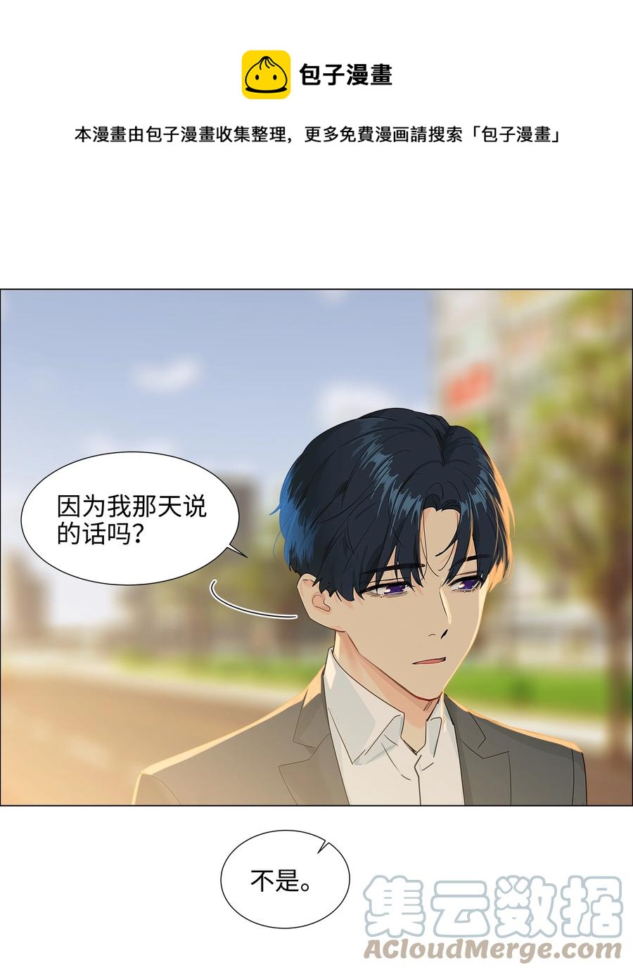 086 我真的钟情于你！24