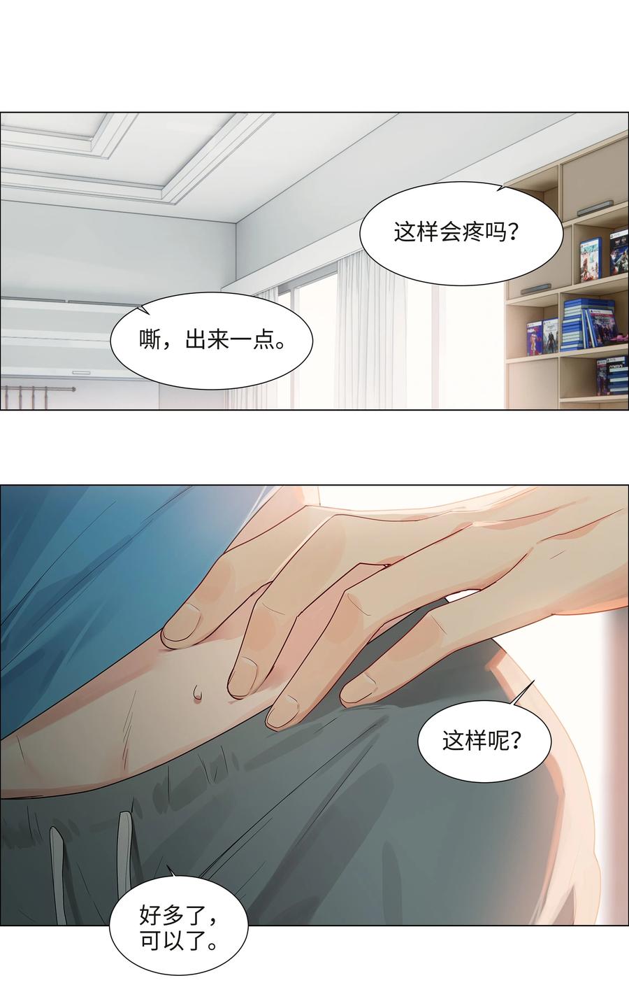 091 这算是早起的福利吗？1