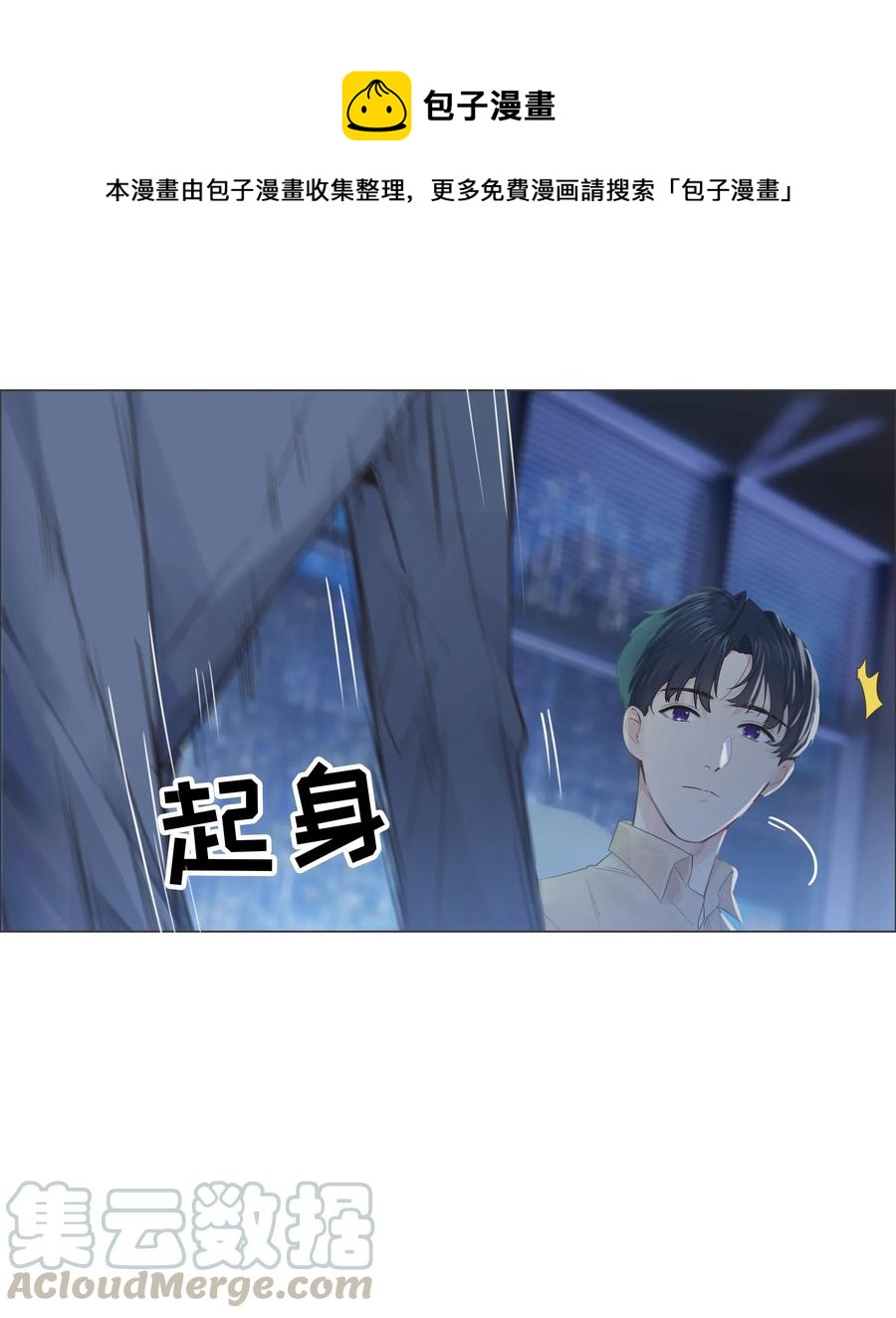 065 男装相见，分外……8