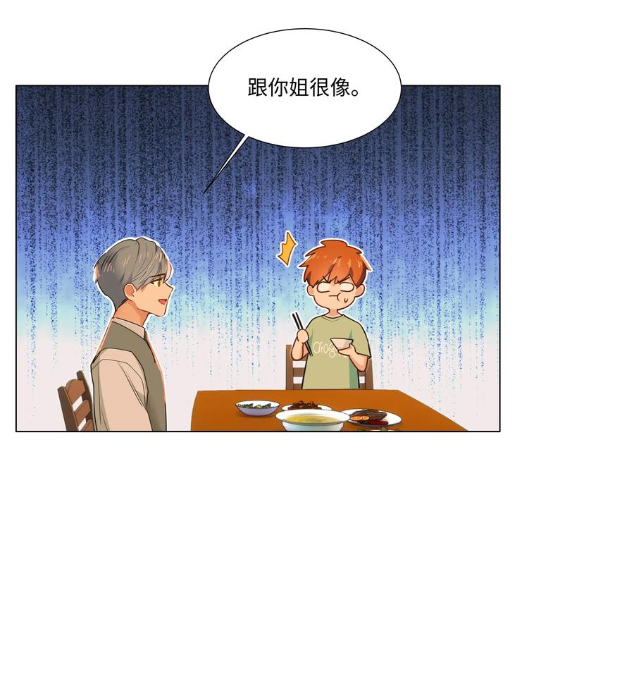 42 作何解释……38