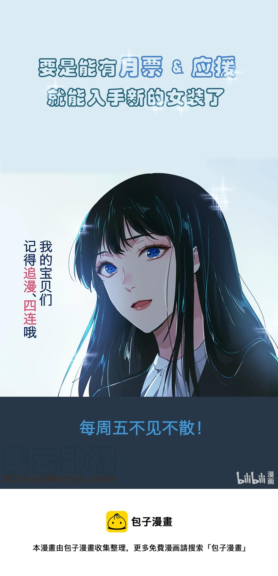 021 有一种情感叫羞怯！33