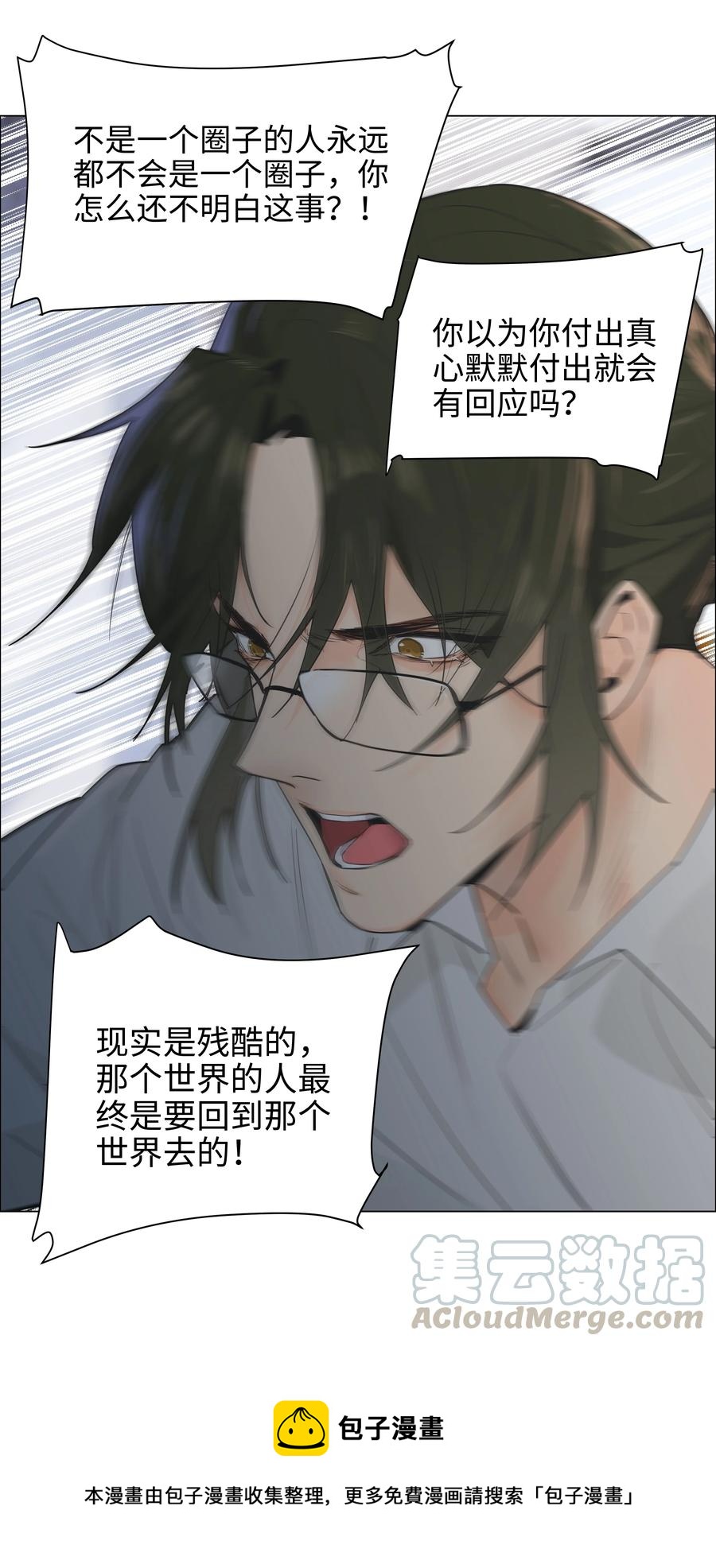070 你们开个房吧24