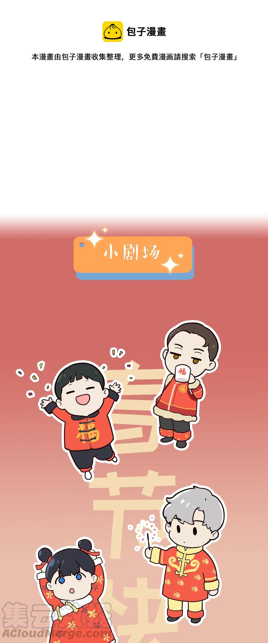 053 辞职44