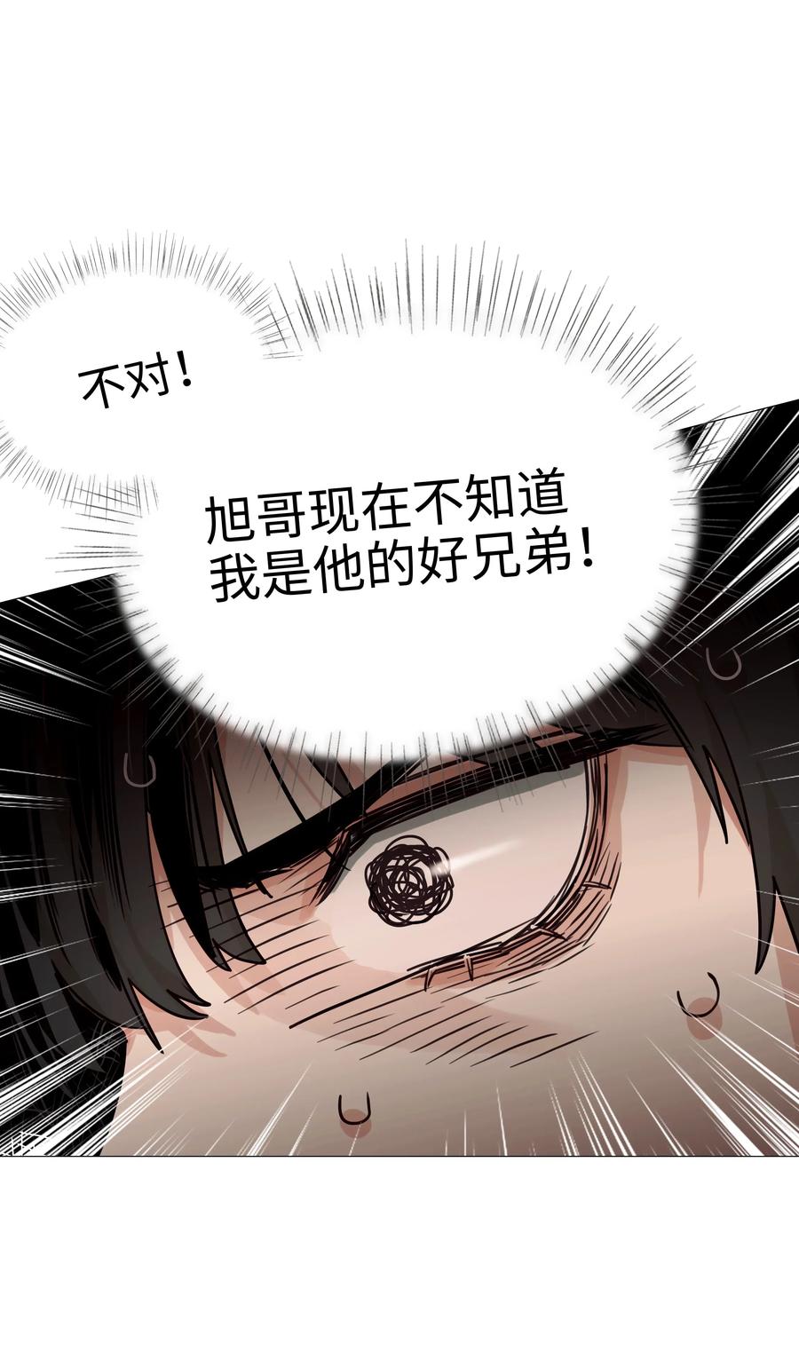 037 渔翁得利15