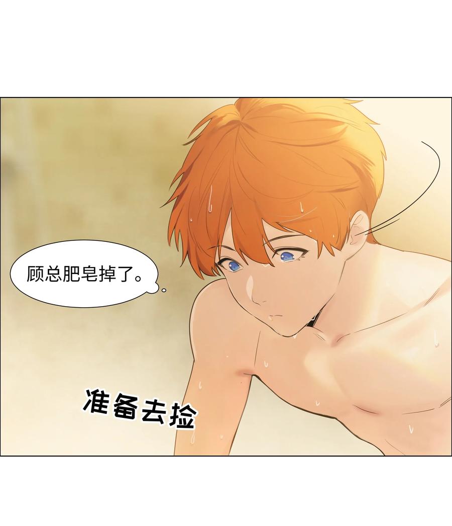 066 逐渐焦灼25