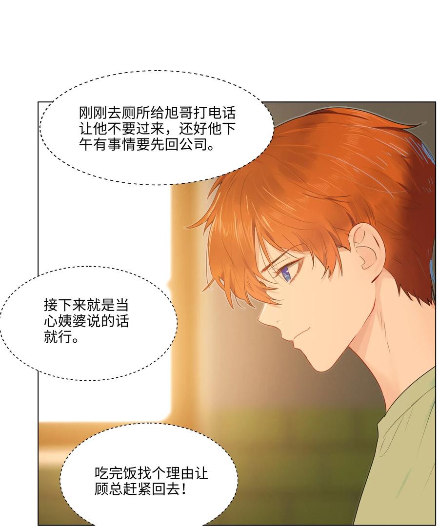 42 作何解释……22