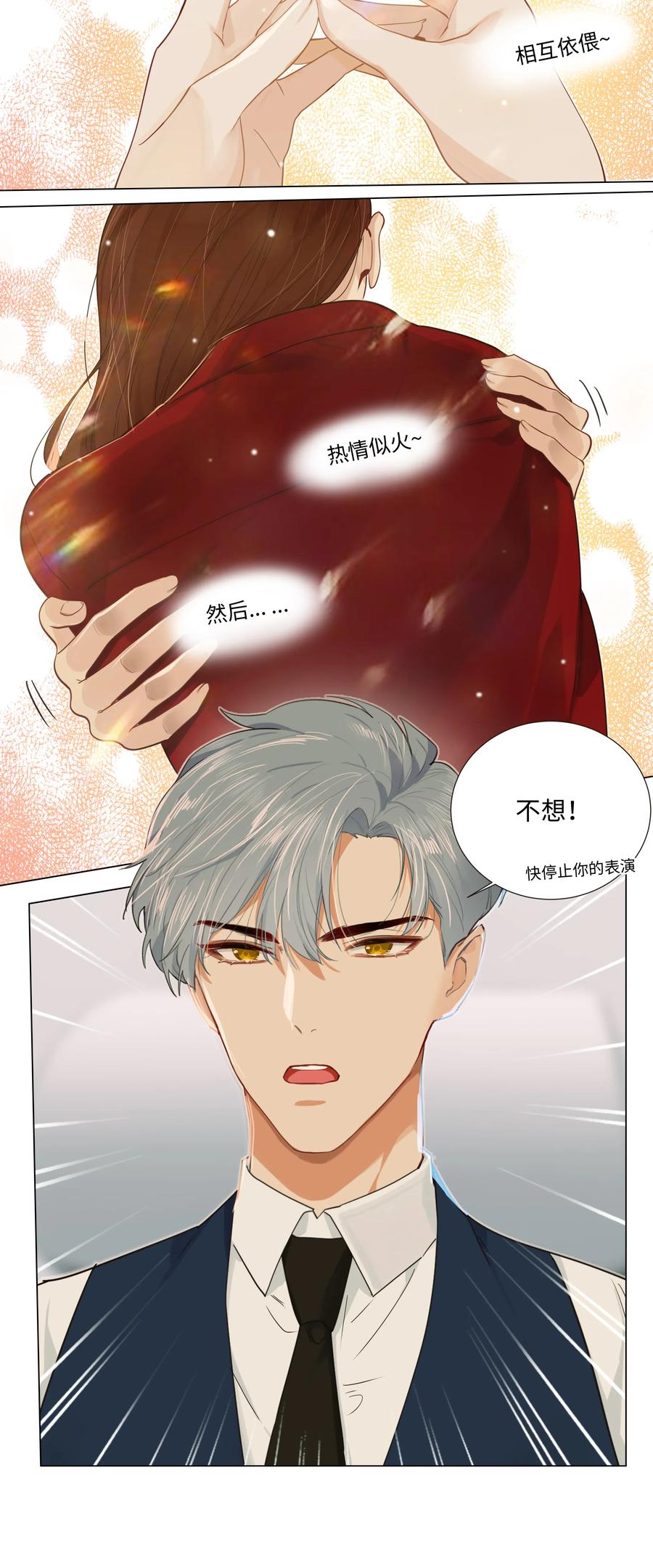 036 鹬蚌相争15