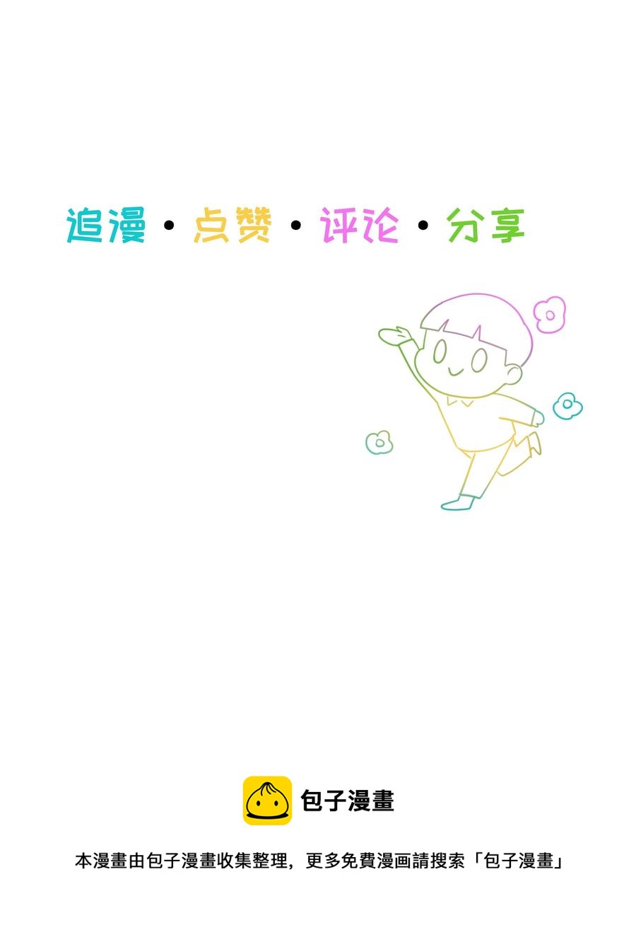 074 小吴的心心念念48