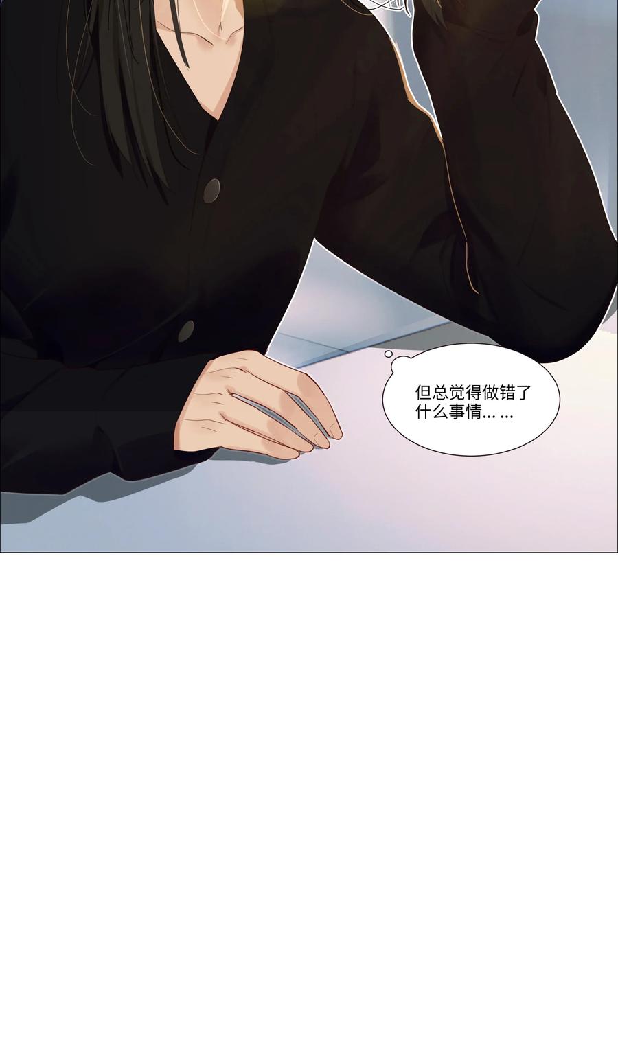 032 我做错了吗？42