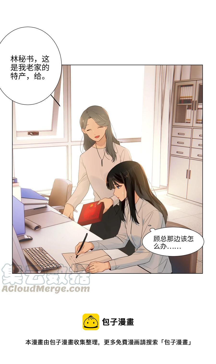 045 话里有话12