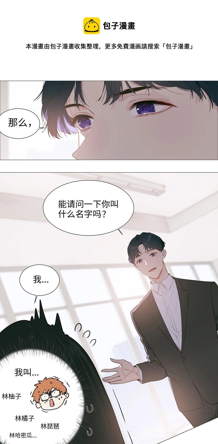 017 你认识他？8