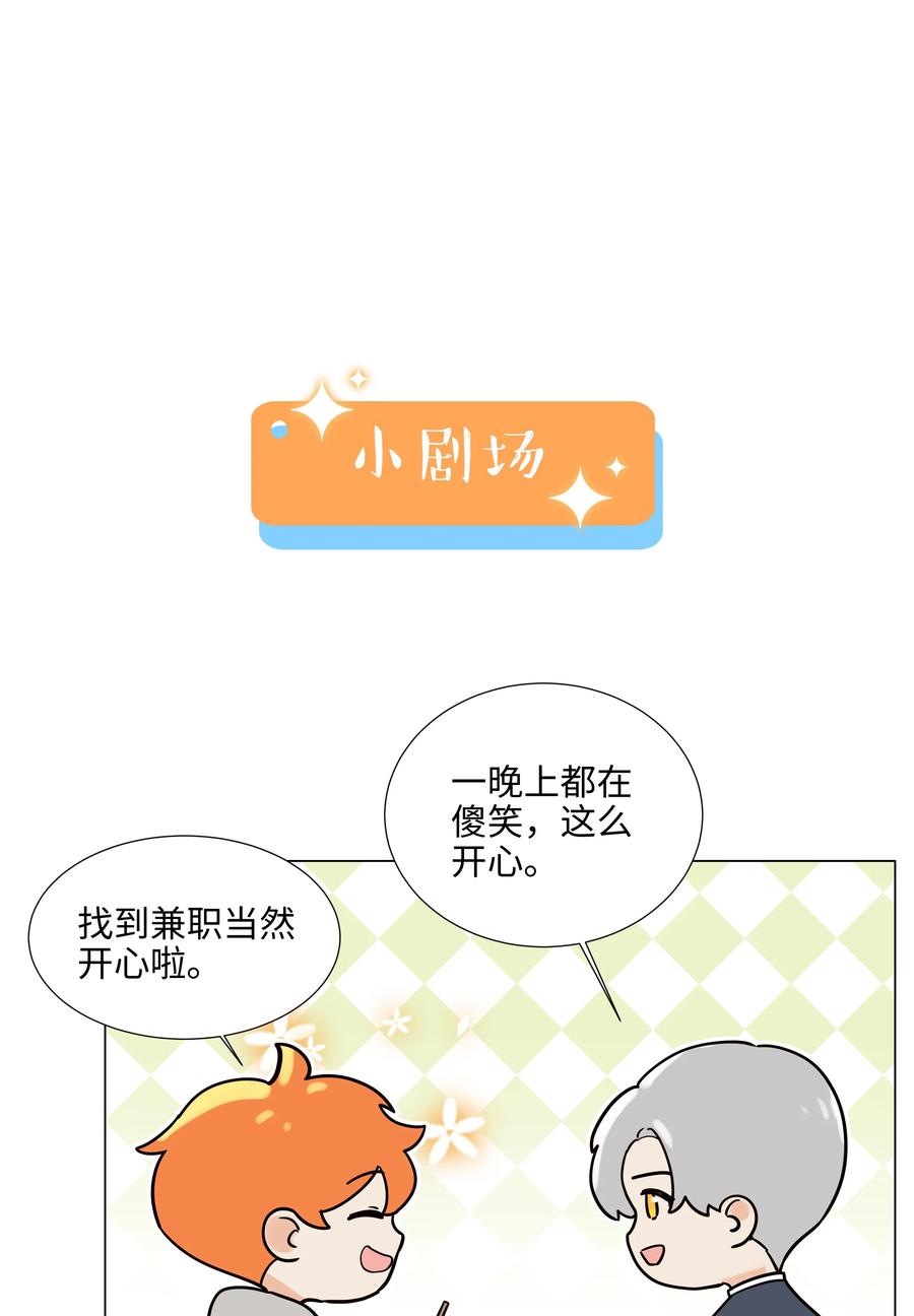 093 讨价还价的段位37