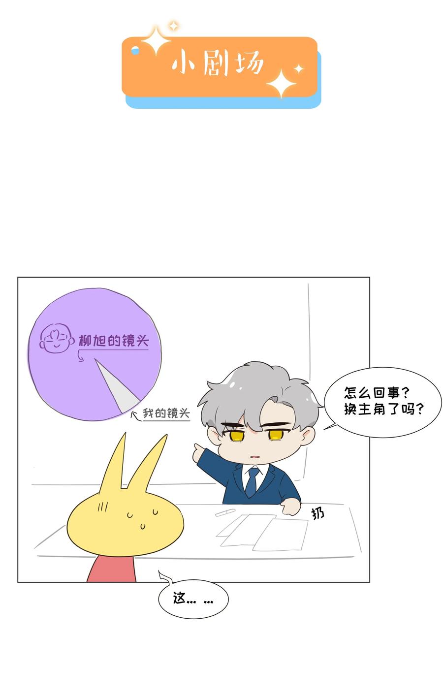 034 看到了希望！45