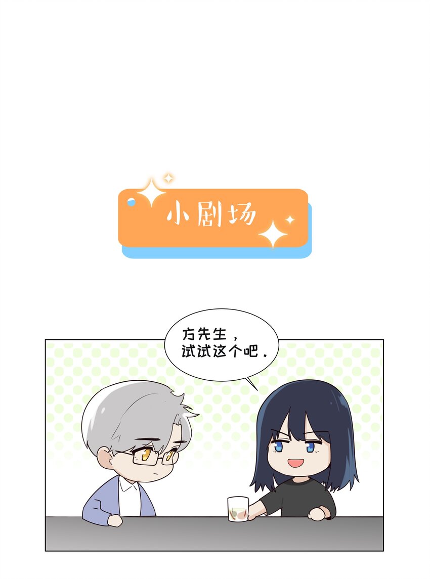 101 情人眼里出西施37