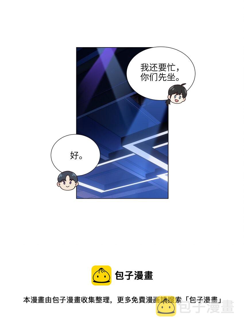103 少儿不宜哦！8