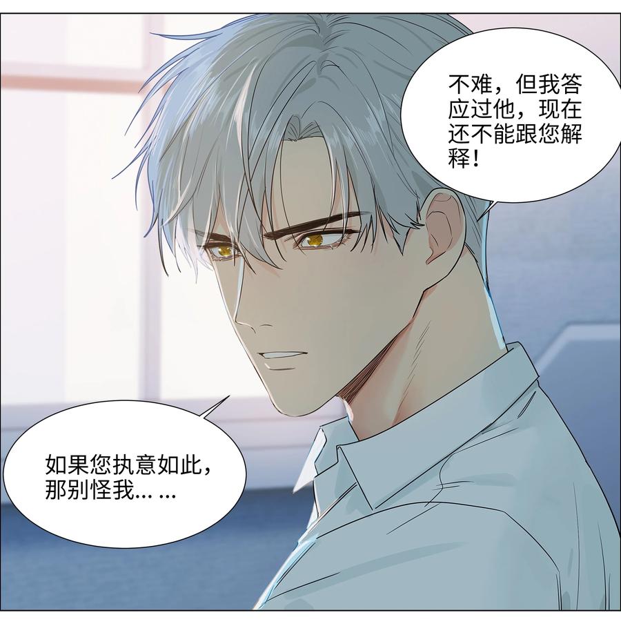 090 多大人了，注意身体！11