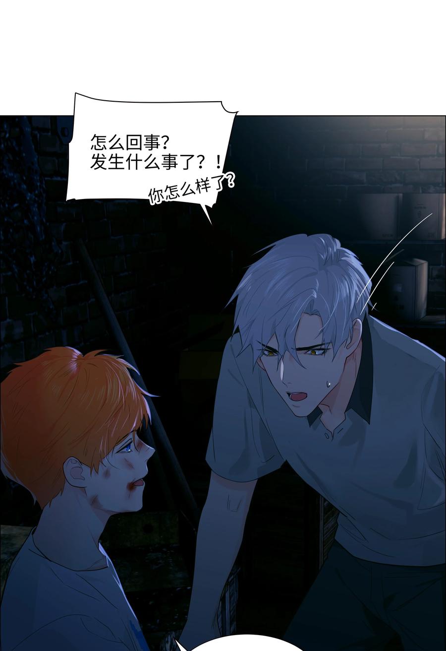 071 为什么不还手？37
