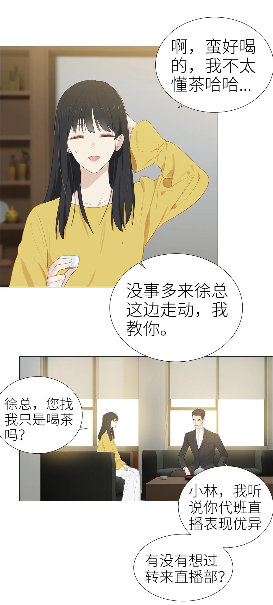005 还是太年轻了25