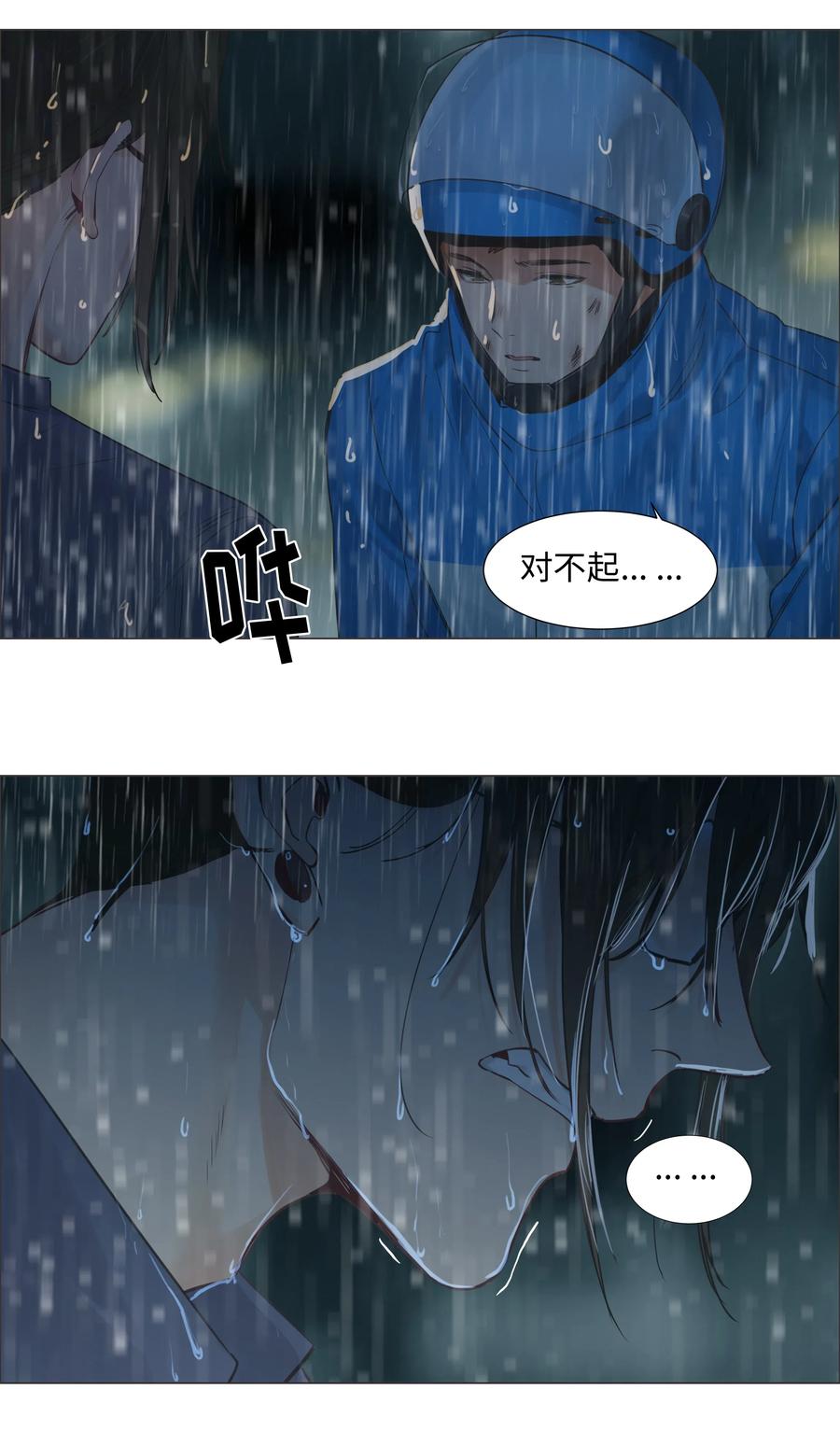 065 男装相见，分外……13