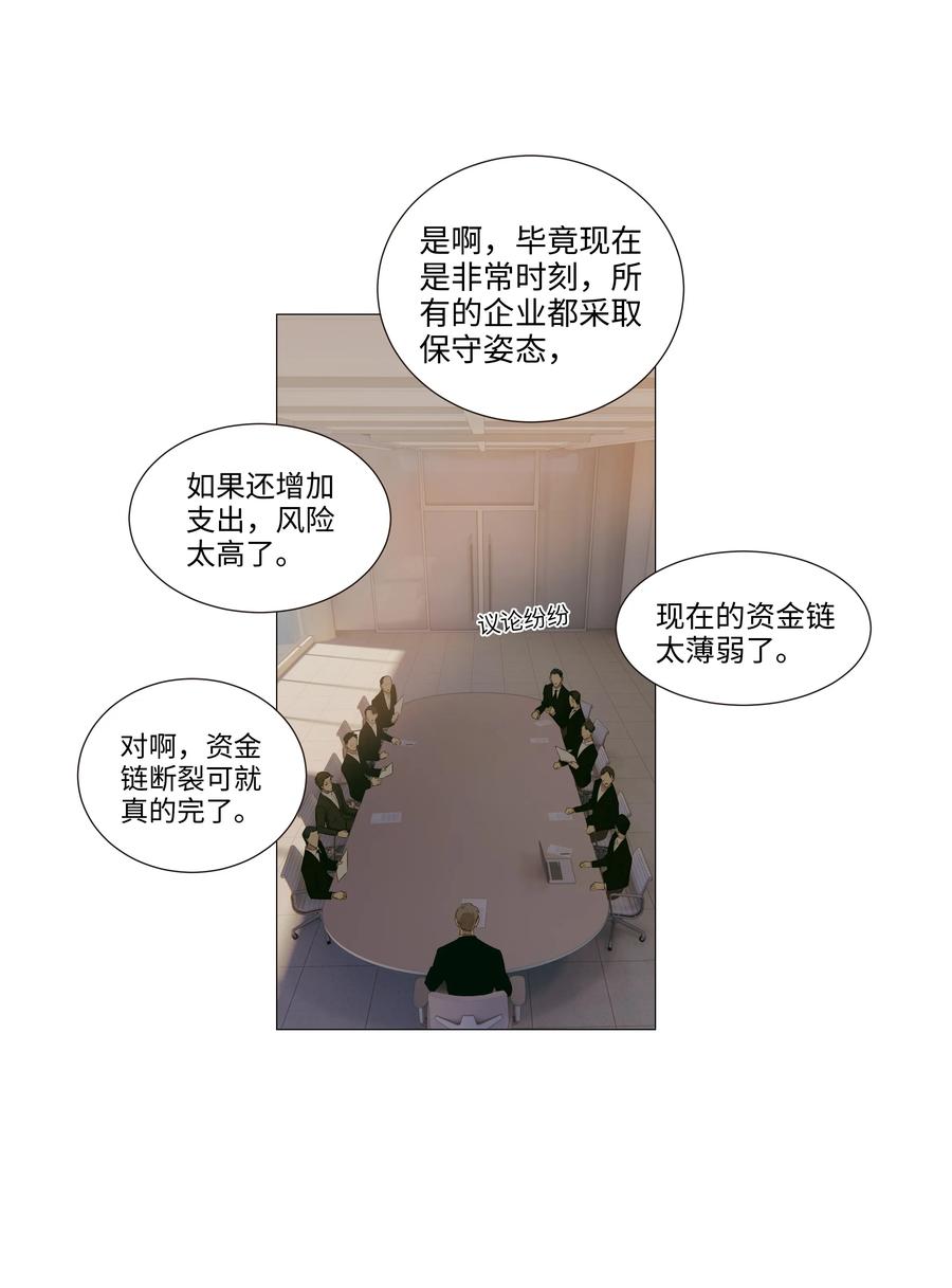 017 你认识他？31