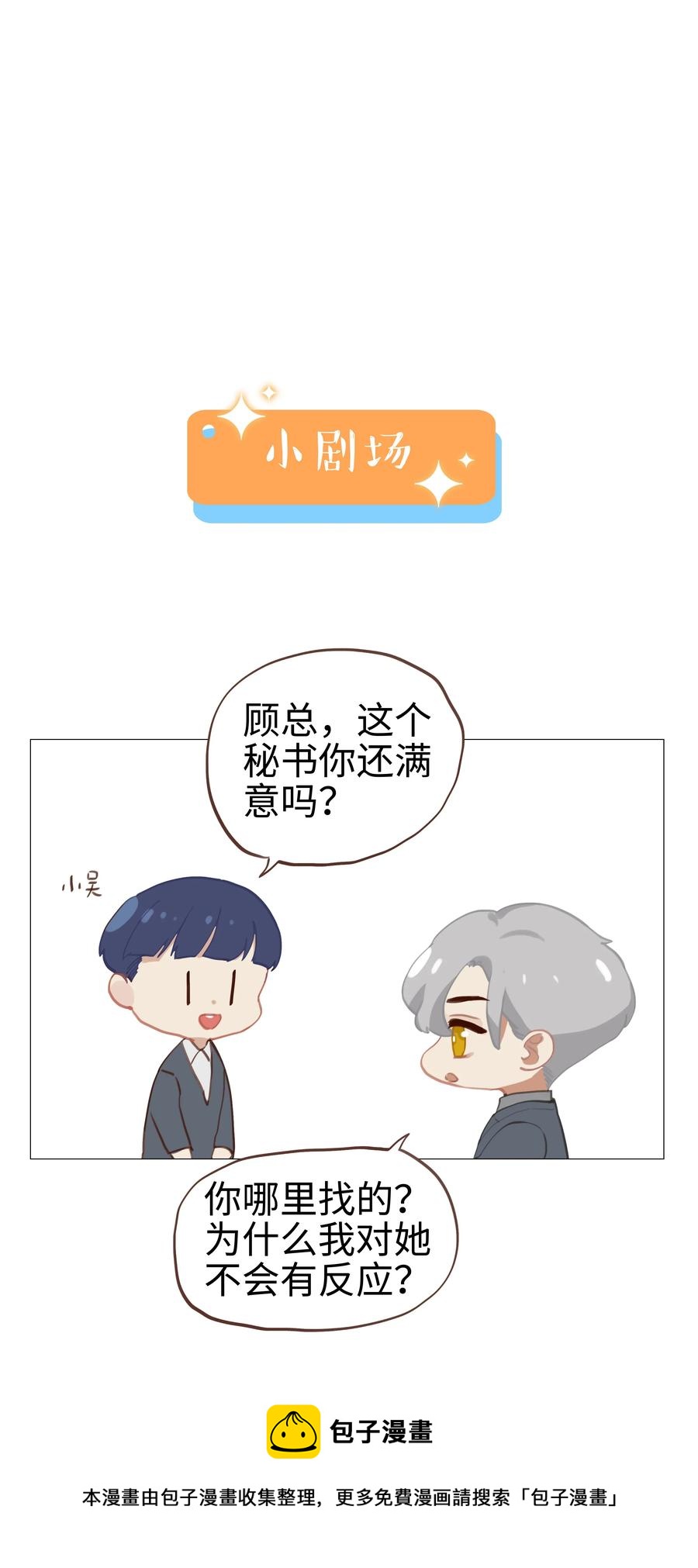 005 还是太年轻了32