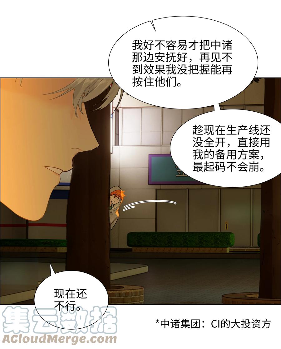 093 讨价还价的段位30