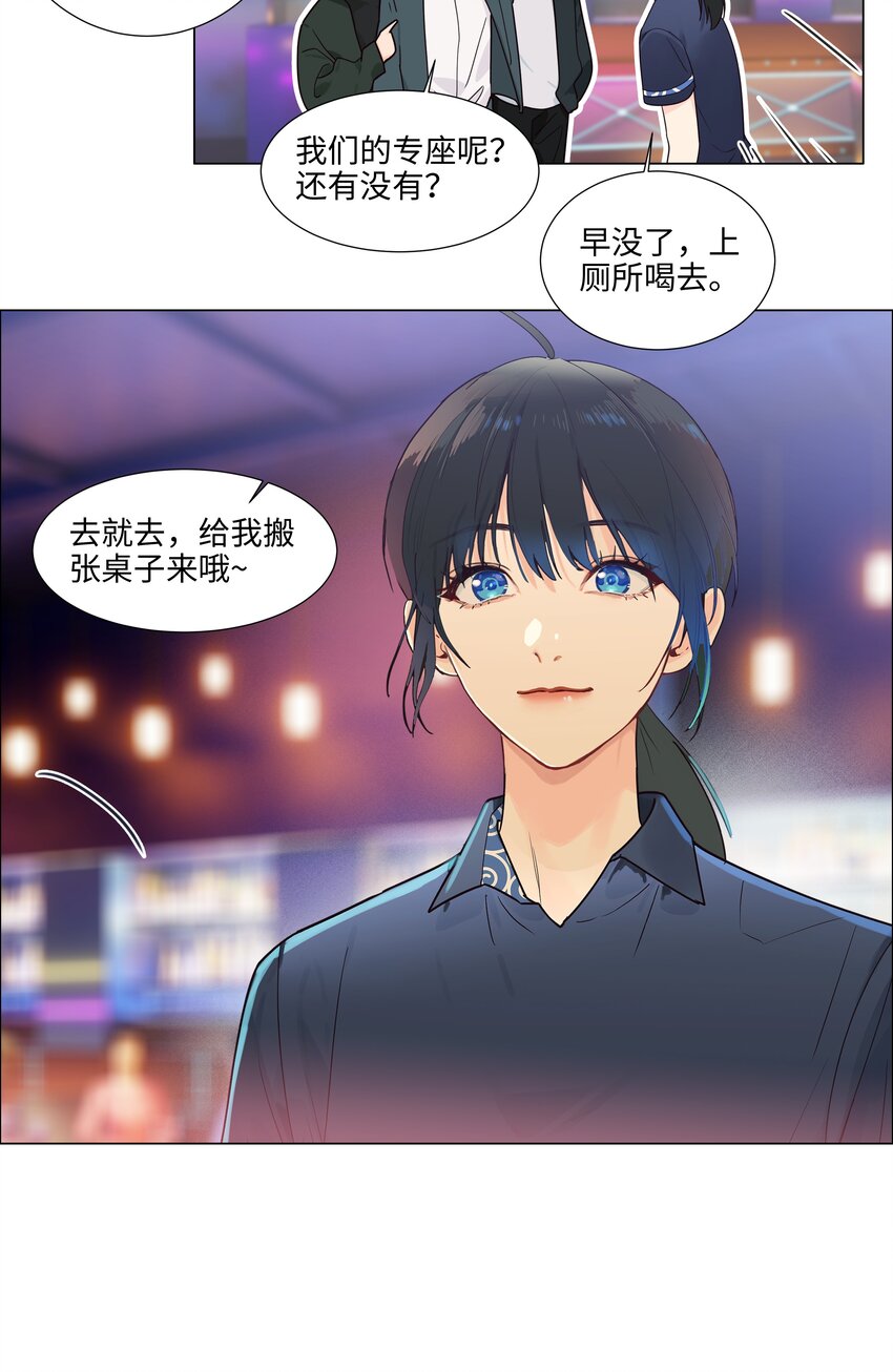 109这颗真的甜！19