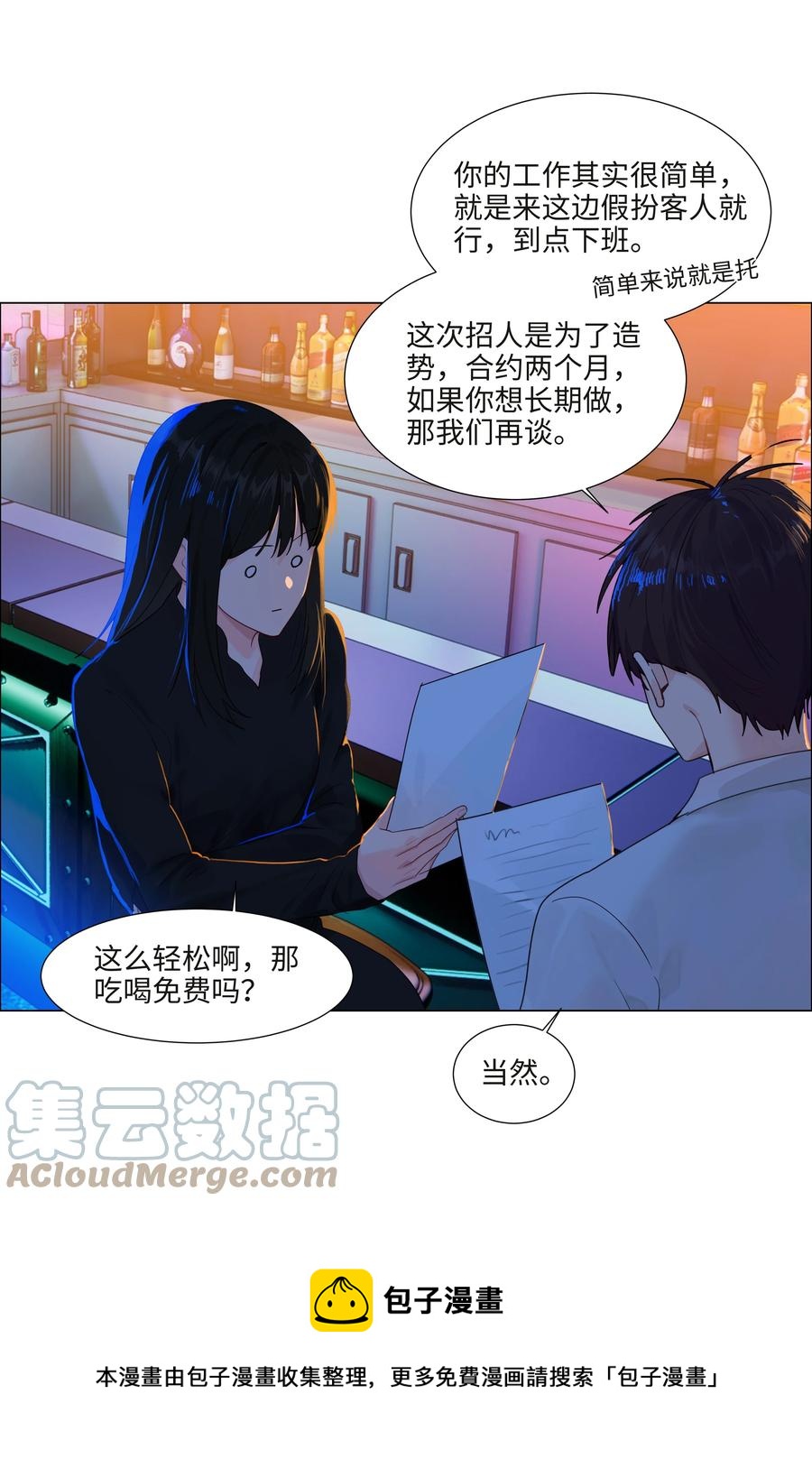 092 这个香肠好吃吗？4