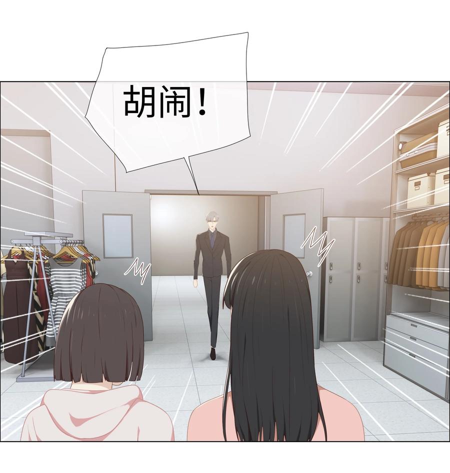 004 直播事故21