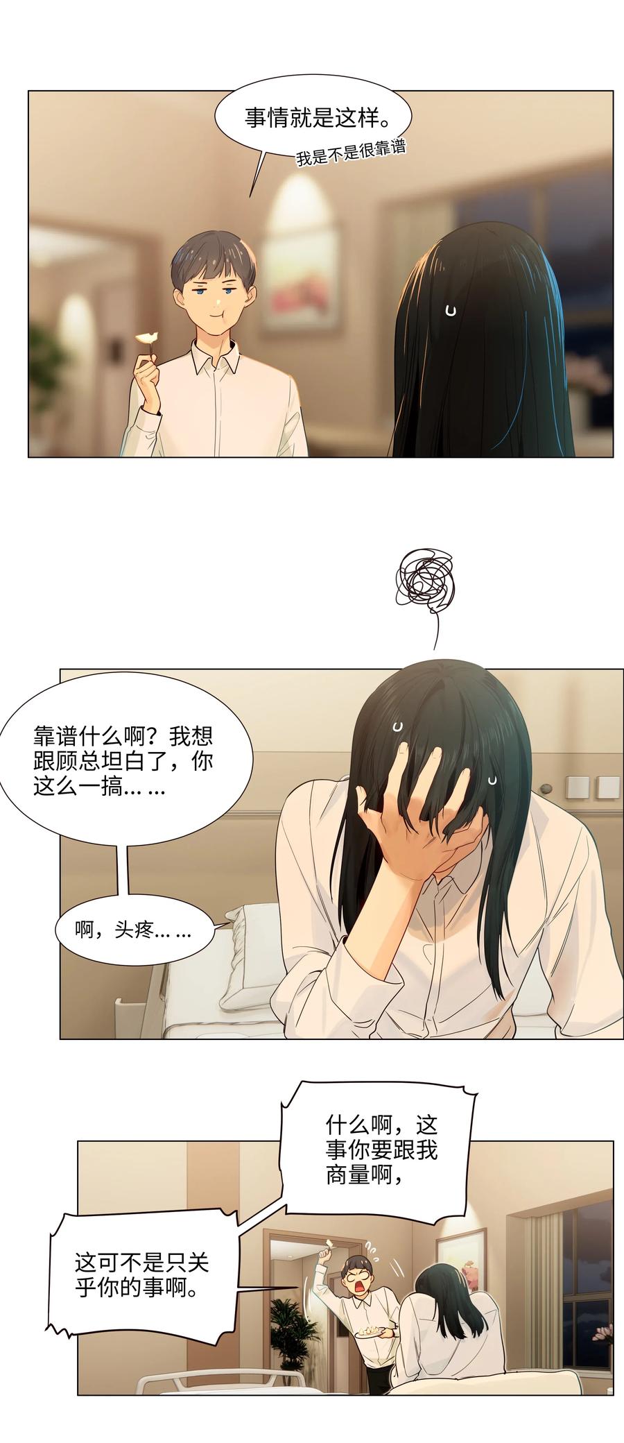 047 什么情况啊？22