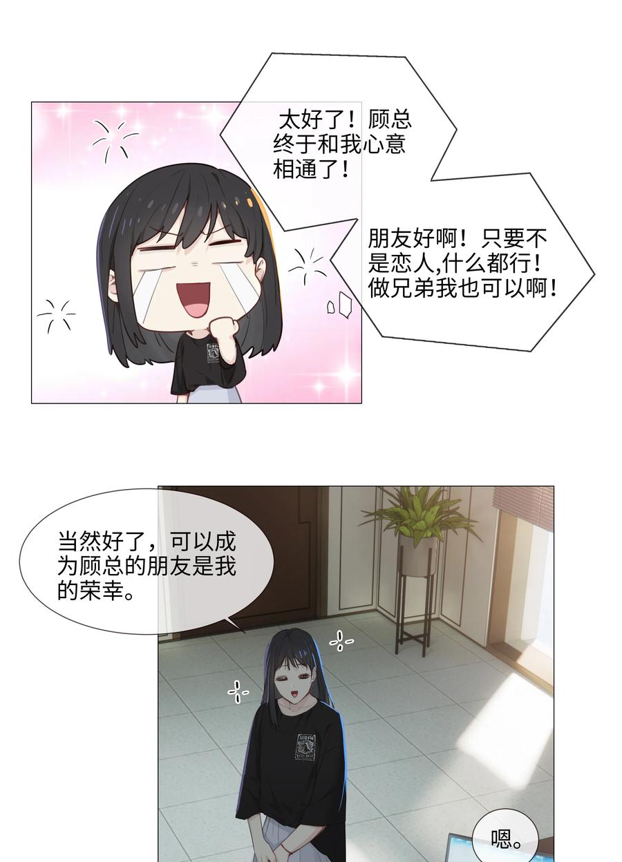 014 熟悉的感觉？！34