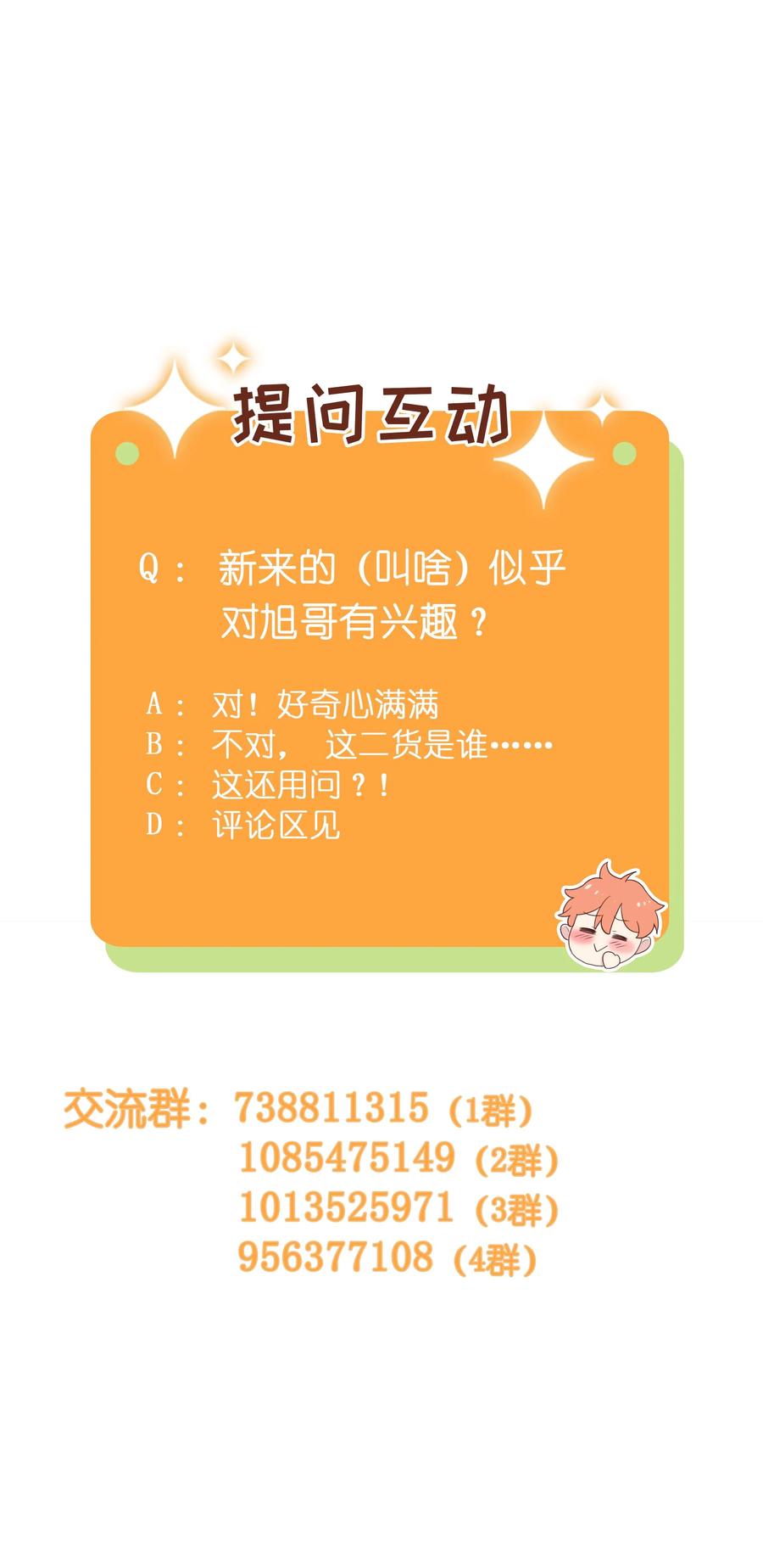 050 自己脱，还是我动手！50