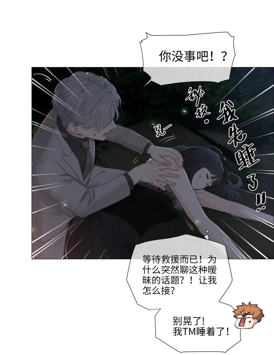 011 灵魂拷问？！31