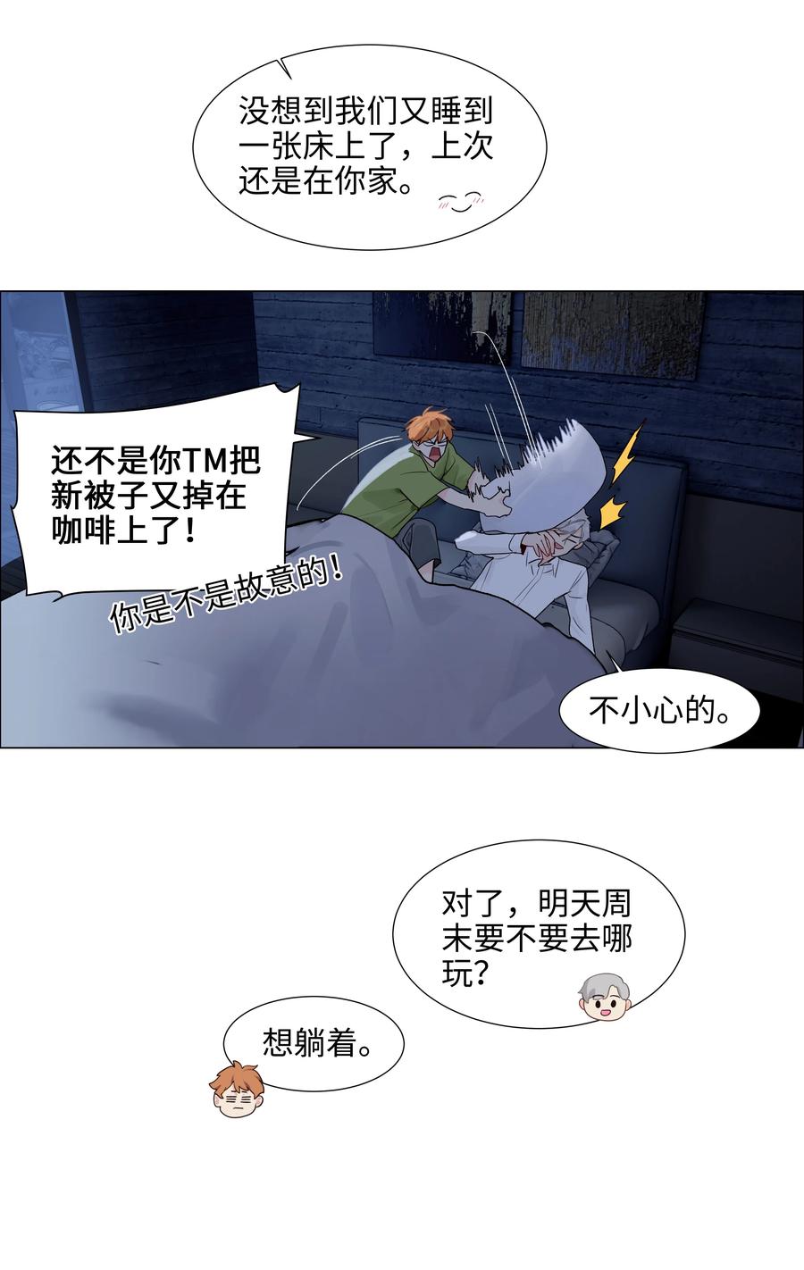 089 薛定谔的直17