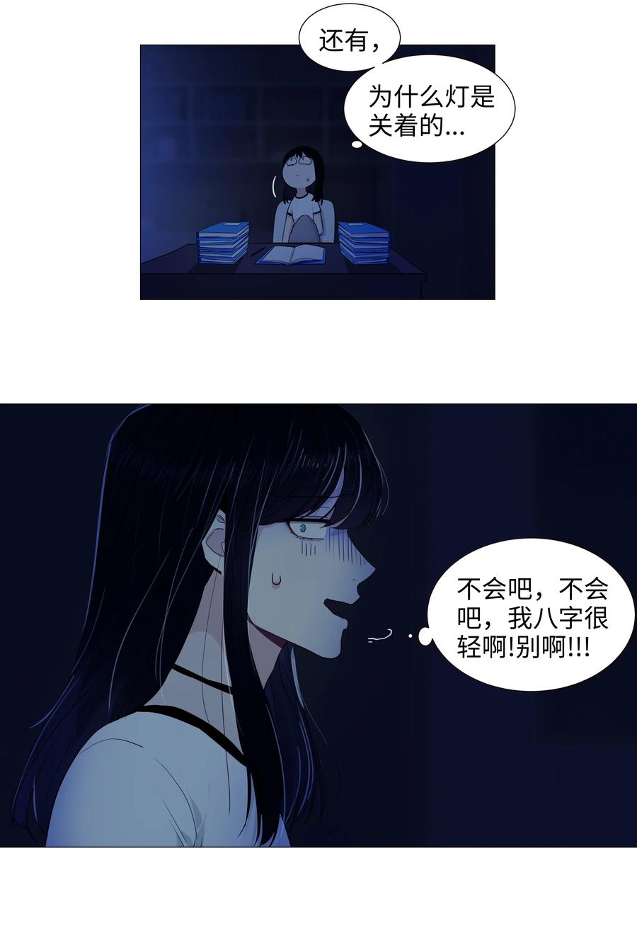 020 等不及了，我来！7