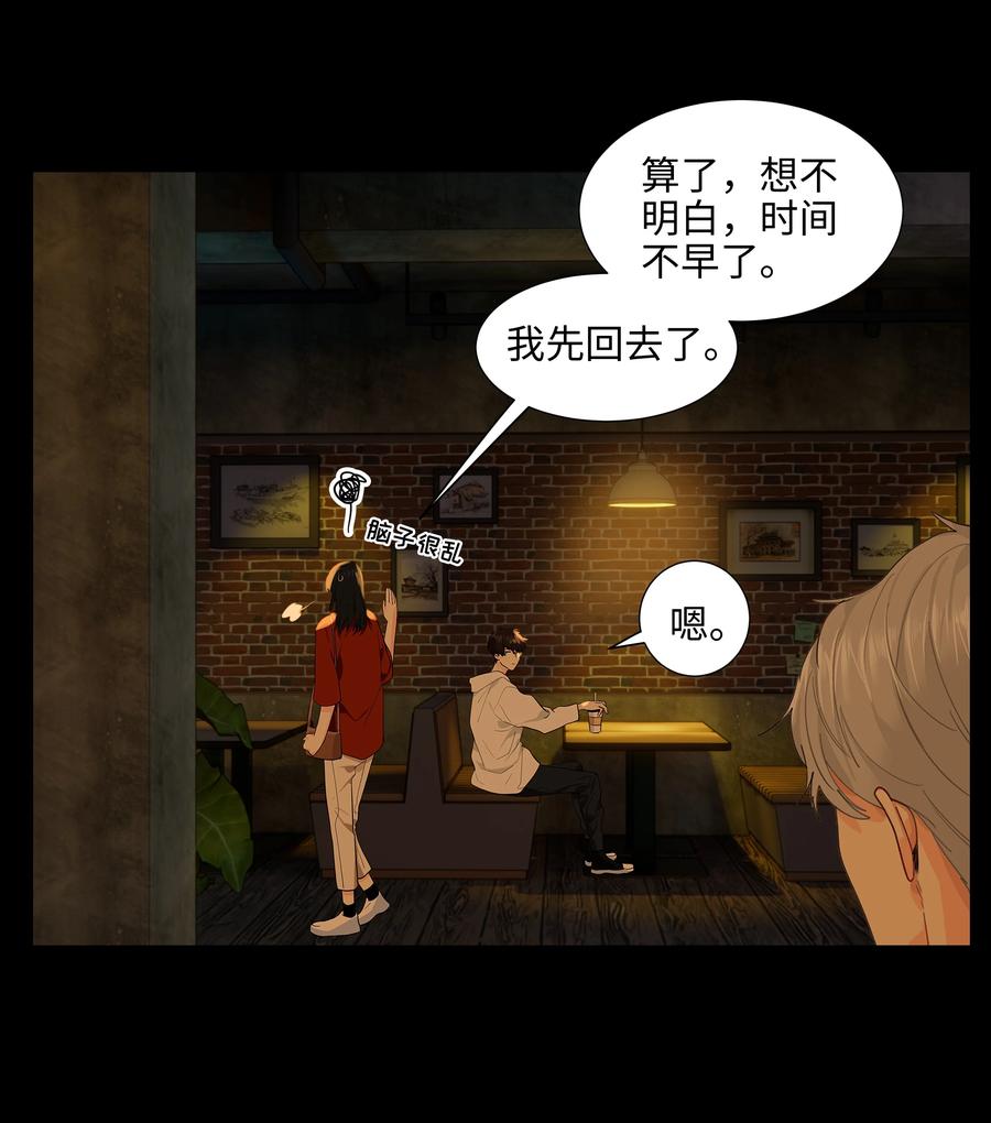 081 主动才会有收获！25