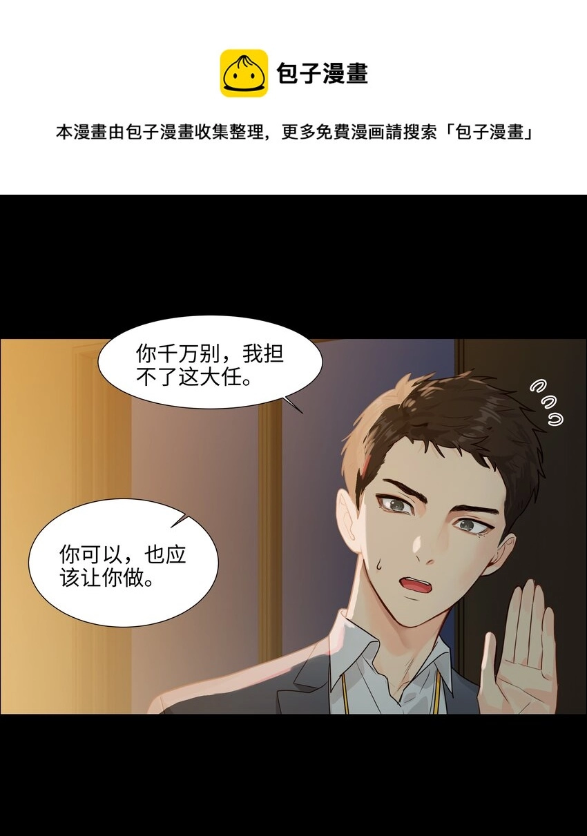 098 只属于我的热情所在36