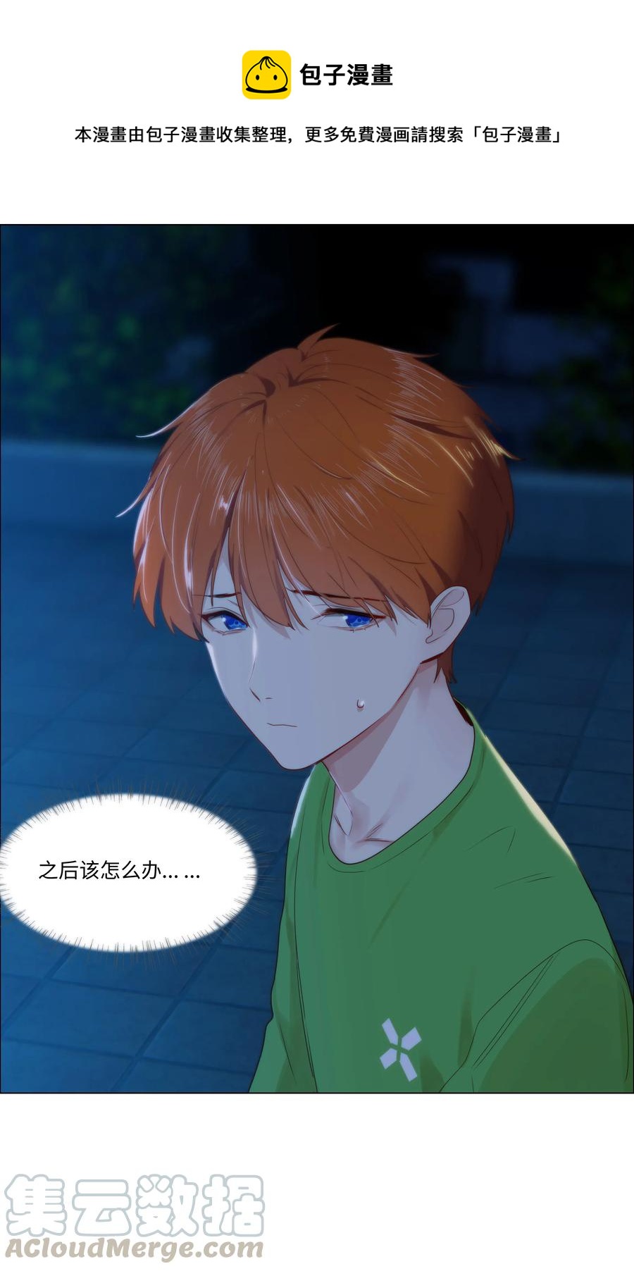 043 之后该怎么办36