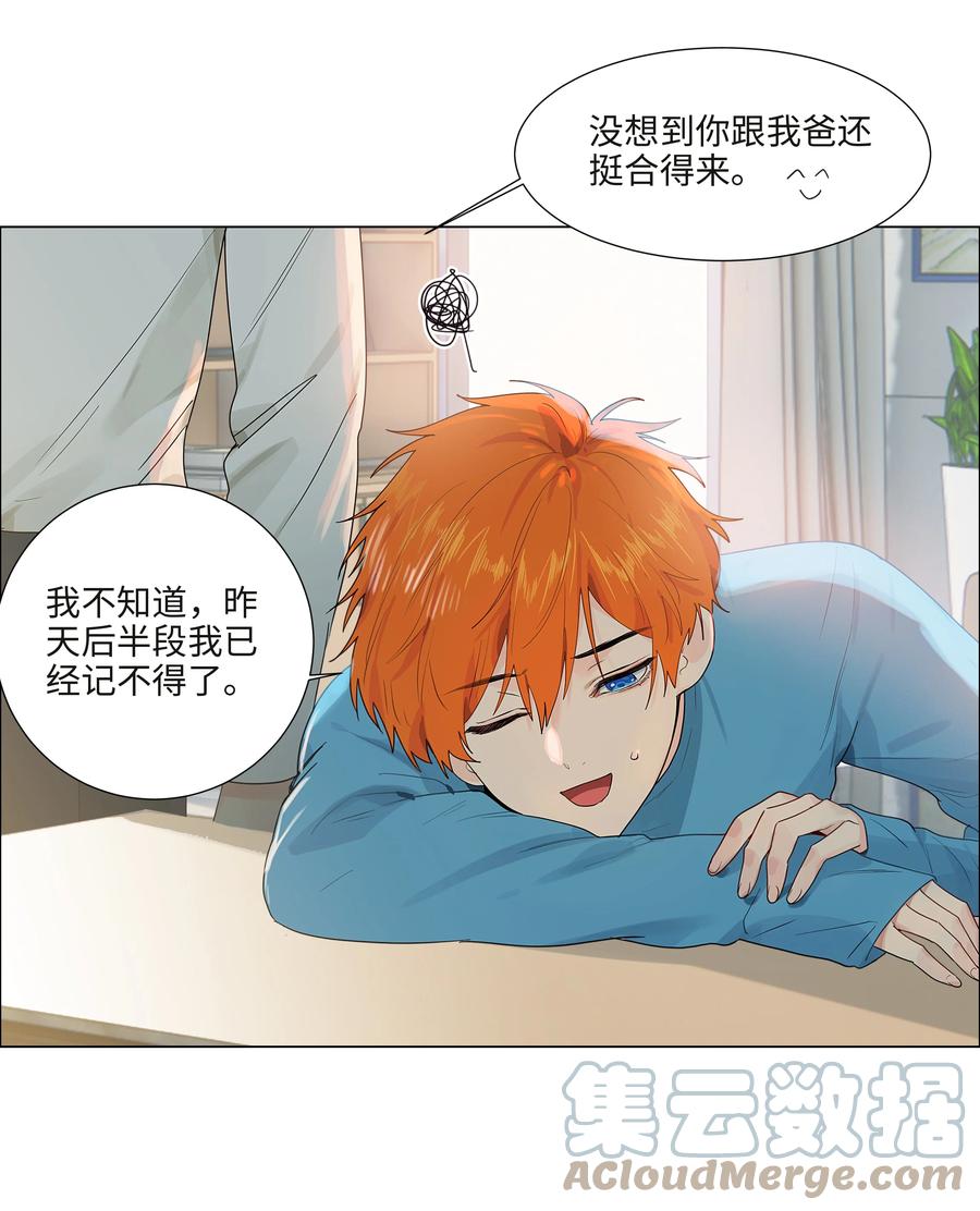 091 这算是早起的福利吗？2