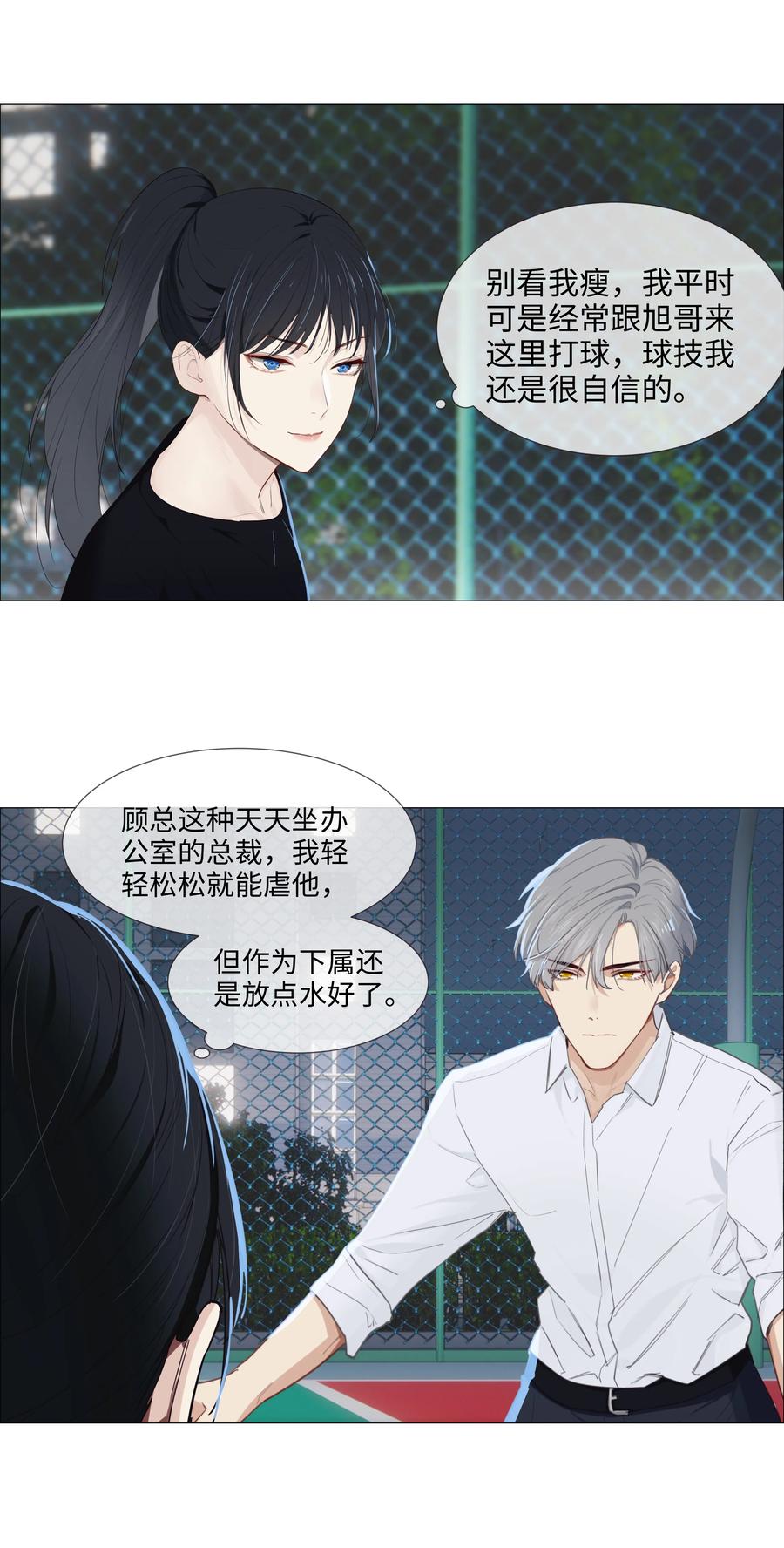 015 你怎么这么厉害？！41