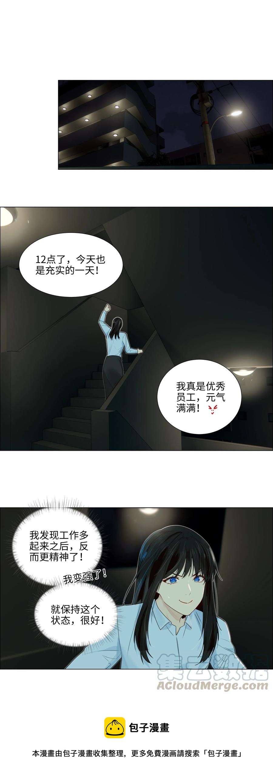 049 感受到我的诚意了嘛~16