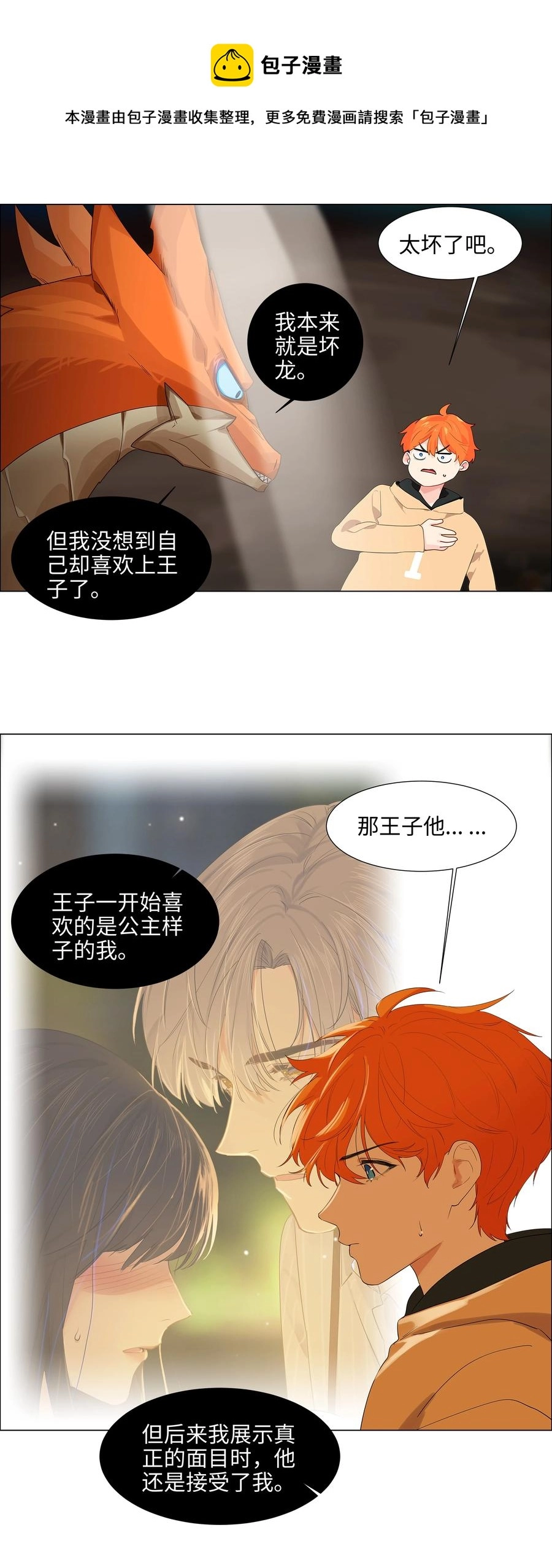081 主动才会有收获！16