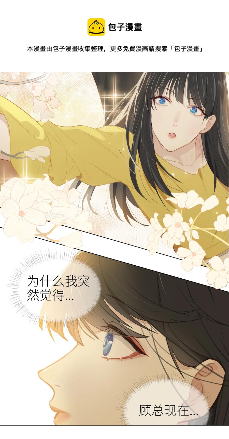006 两难的抉择20