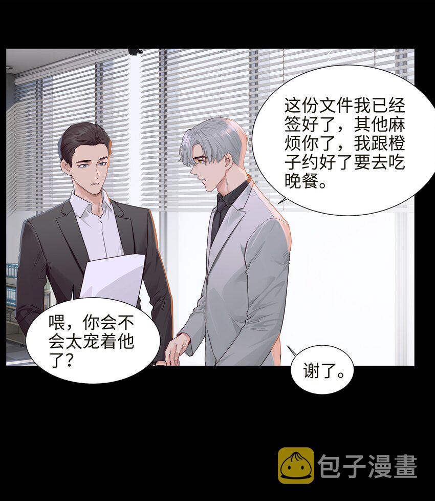 番外一 记得今天是什么日子么？18