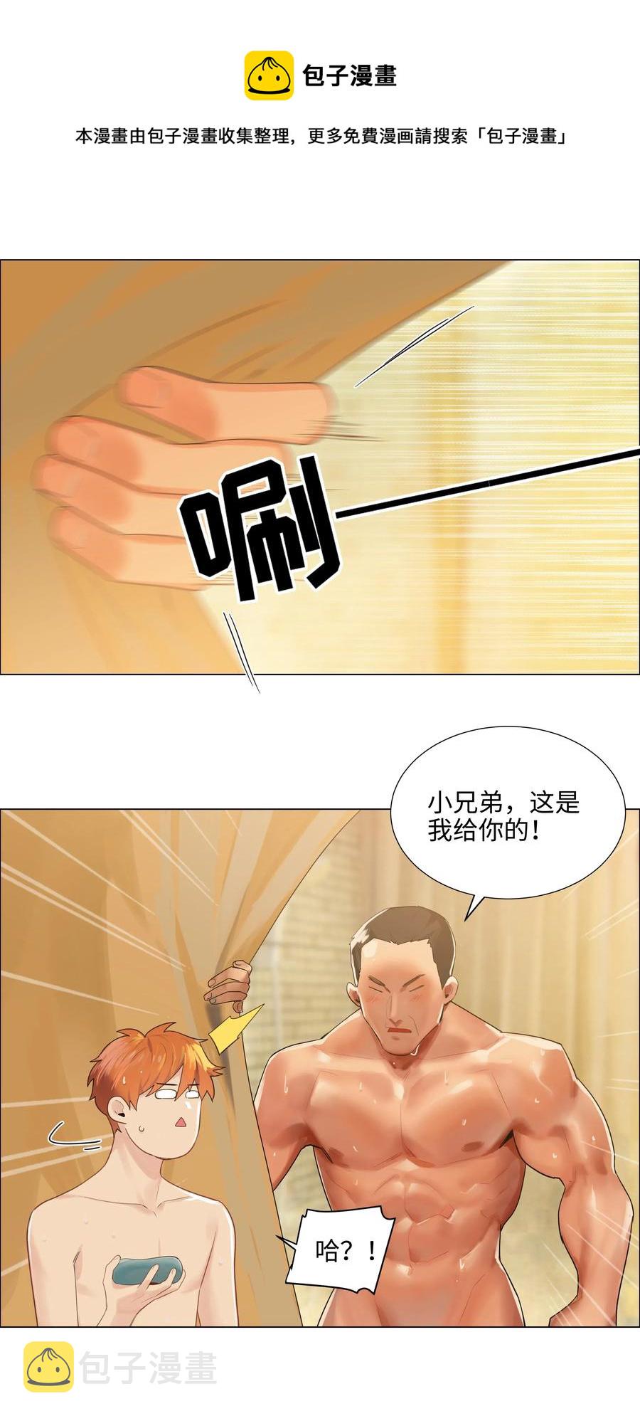 066 逐渐焦灼32